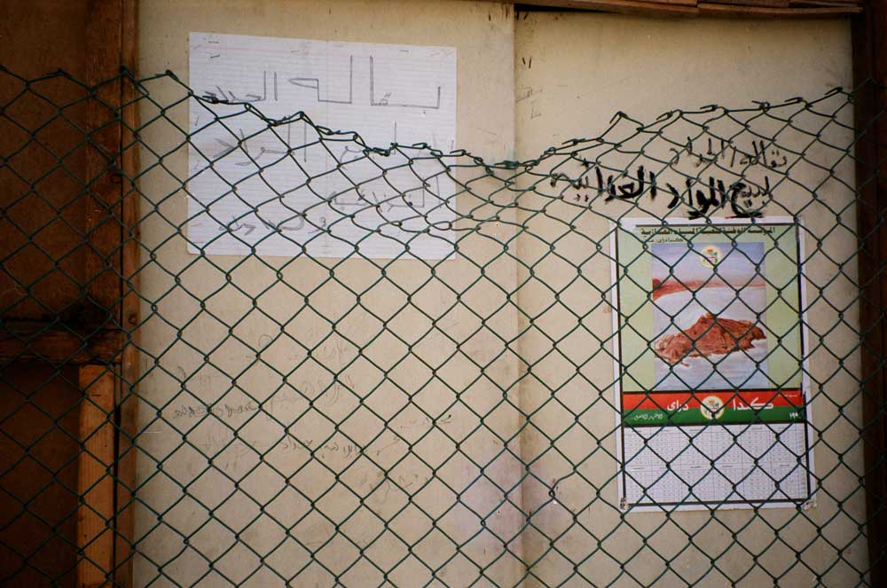 graffitis dans une rue de Sana'a