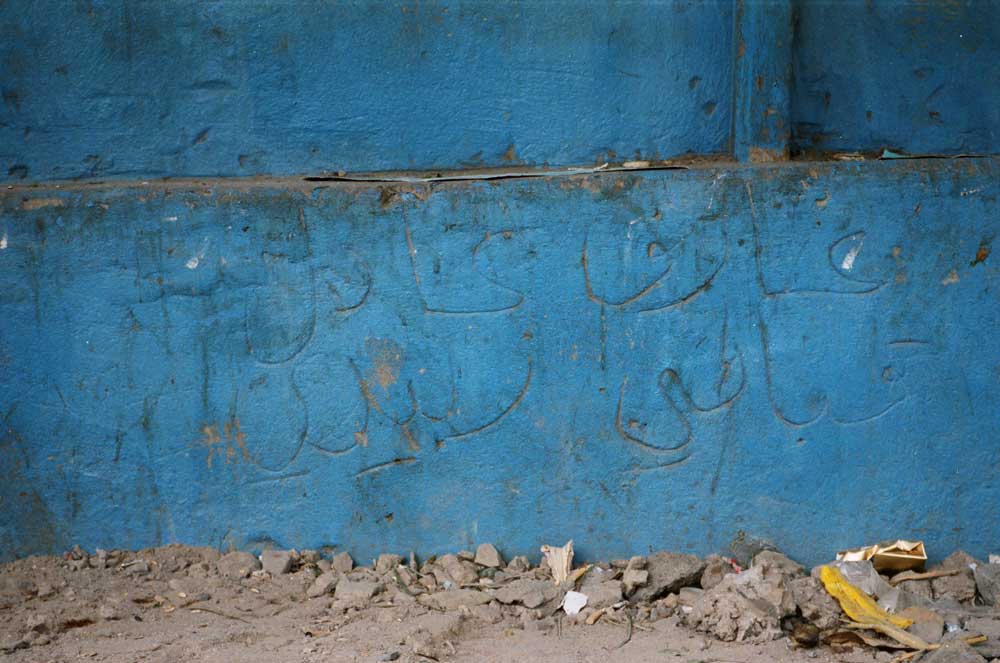 graffitis dans une rue de Sana'a